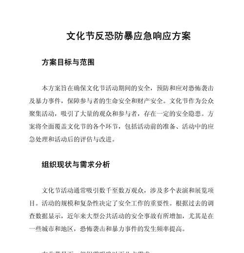 响应式设计的重要性是什么？如何提升用户体验？