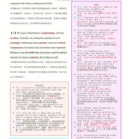 外刊网站数据分析怎么做？如何提高数据处理效率？