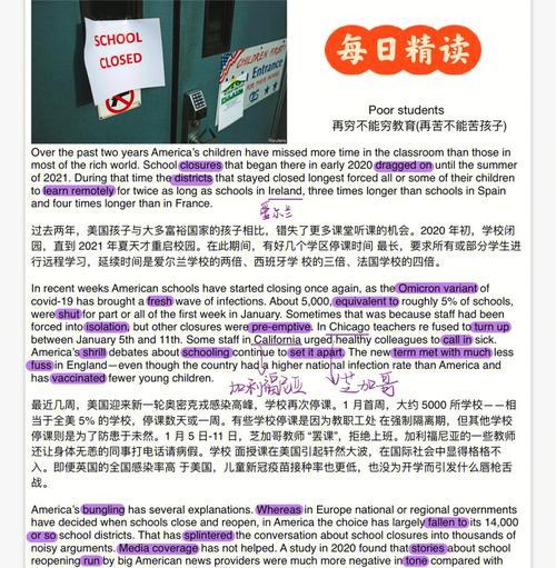 外刊网站数据分析怎么做？如何提高数据处理效率？