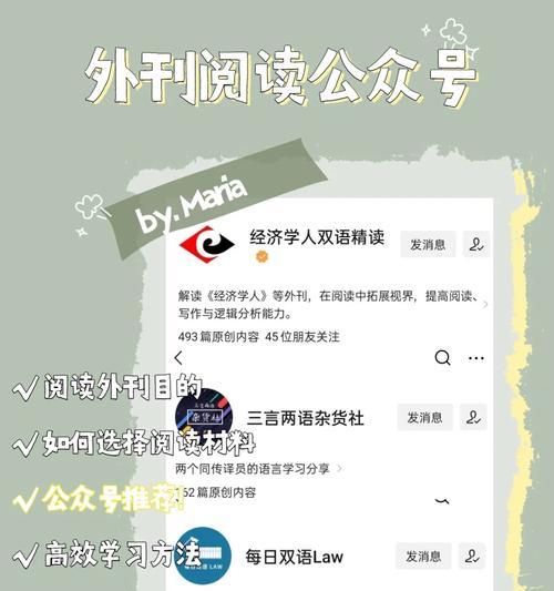外刊网站数据分析怎么做？如何提高数据处理效率？