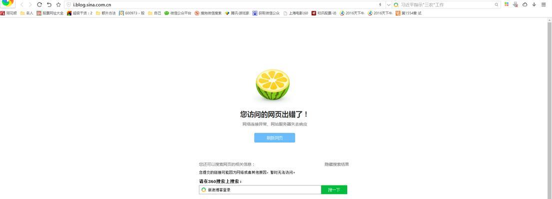 新浪博客如何添加网站链接？步骤和注意事项是什么？