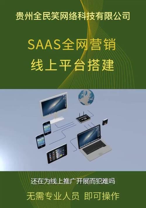 网站推广如何做的更好？有效策略和常见问题解答？