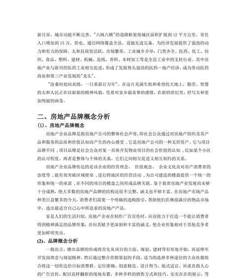 安徽营销网站搭建怎么样？如何选择合适的建站服务？