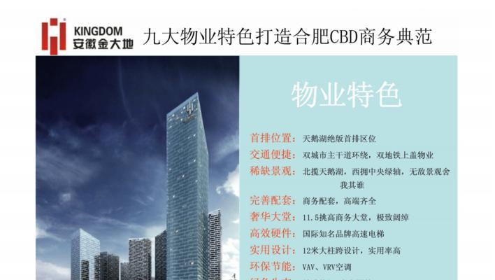 安徽营销网站搭建怎么样？如何选择合适的建站服务？