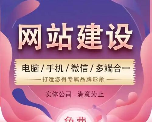 如何建推广销售型网站？需要哪些步骤和技巧？