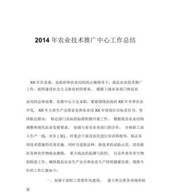 农业网站如何做推广工作？有效策略有哪些？
