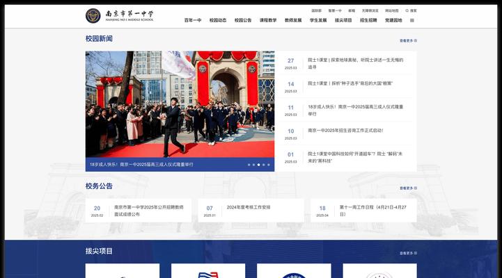 网站改版升级告知怎么写？升级后有哪些新功能？