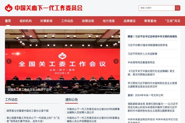 网站改版升级告知怎么写？升级后有哪些新功能？