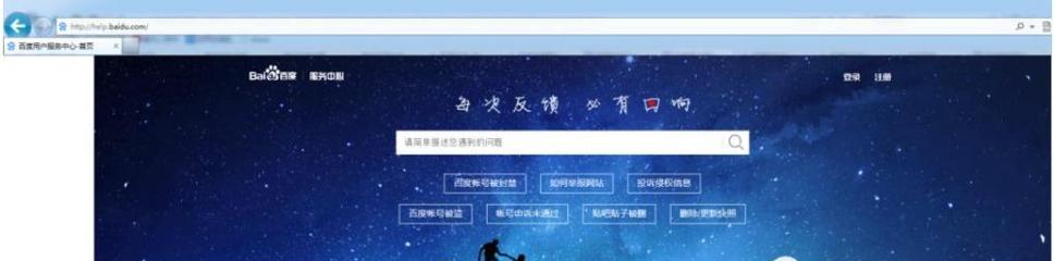 网站的关键词怎么取消？如何彻底移除不再需要的关键词？