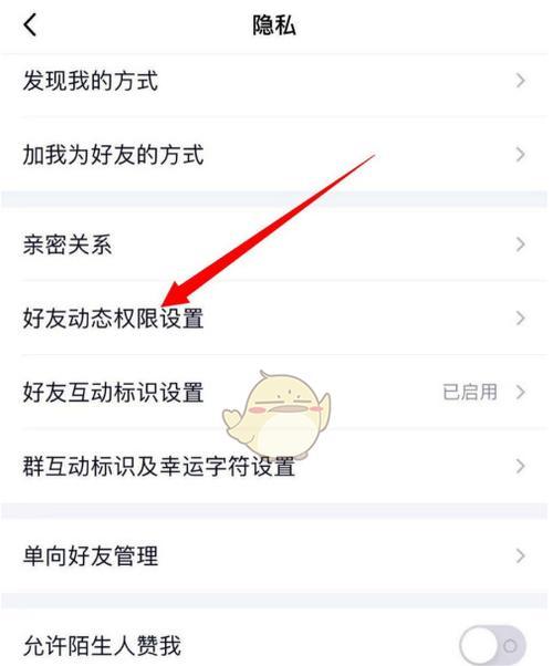 网站的关键词怎么取消？如何彻底移除不再需要的关键词？
