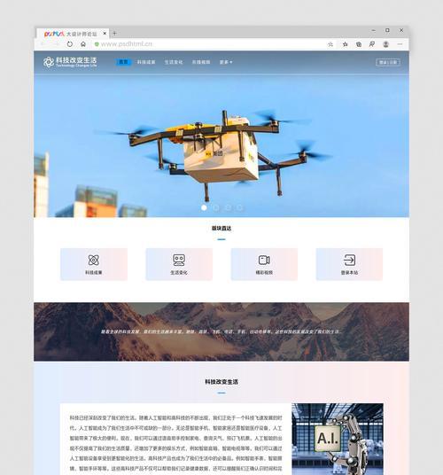 HTML技术包括哪些？全面解析HTML的核心组成！