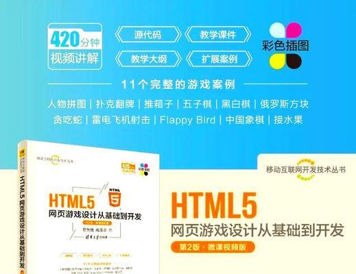 HTML技术包括哪些？全面解析HTML的核心组成！
