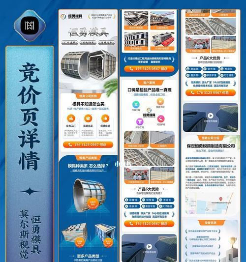 保定网站推广如何收费？选择哪种服务更划算？