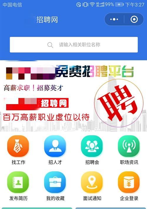 如何进行人员招聘网站的深入分析？分析中常见的问题有哪些？