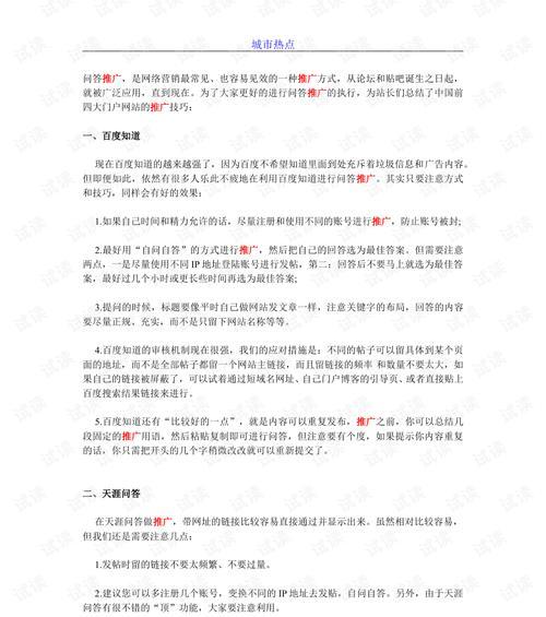 问答类网站的现状分析怎么写？如何评估其市场表现和用户参与度？