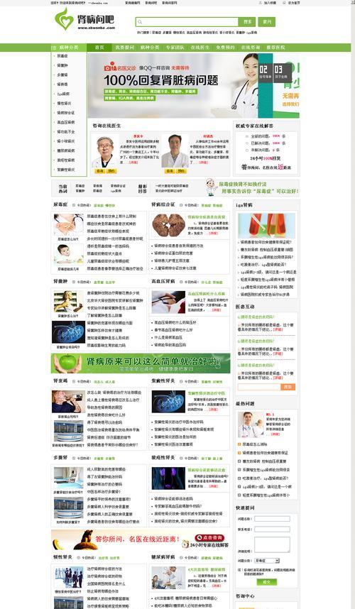 问答类网站的现状分析怎么写？如何评估其市场表现和用户参与度？