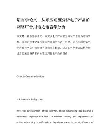 怎么分析网站语言？网站语言分析的步骤和技巧是什么？