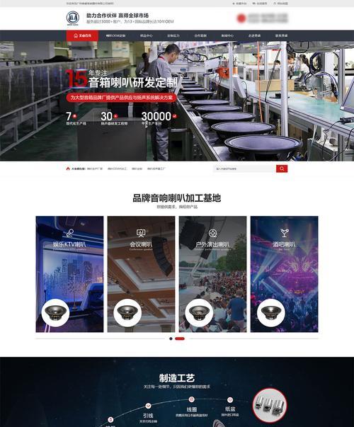 东莞营销型网站怎么做？如何提升网站转化率？