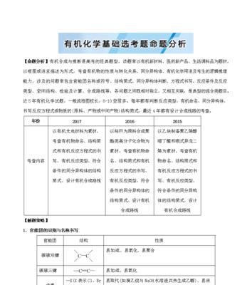考题网站分析怎么写的啊？分析步骤和技巧有哪些？