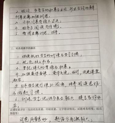 考题网站分析怎么写的啊？分析步骤和技巧有哪些？