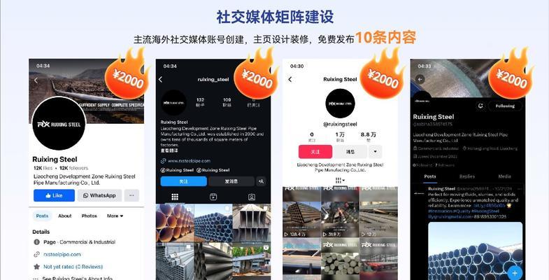 国外产品网站推广如何做？有哪些有效策略？