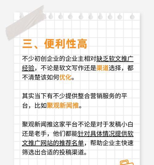 网站推广营销如何做？有效策略和常见问题解答？