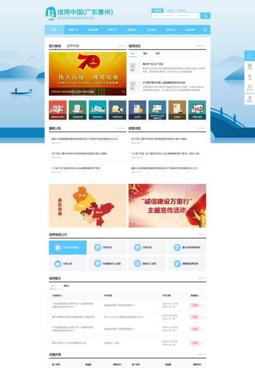 网站改版费用明细怎么查？改版前需要了解哪些信息？