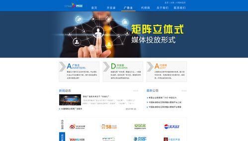 网站突然变成广告页面是怎么回事？如何恢复原状？