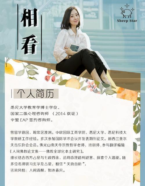 如何经营命理网站推广？有效策略和常见问题解答是什么？