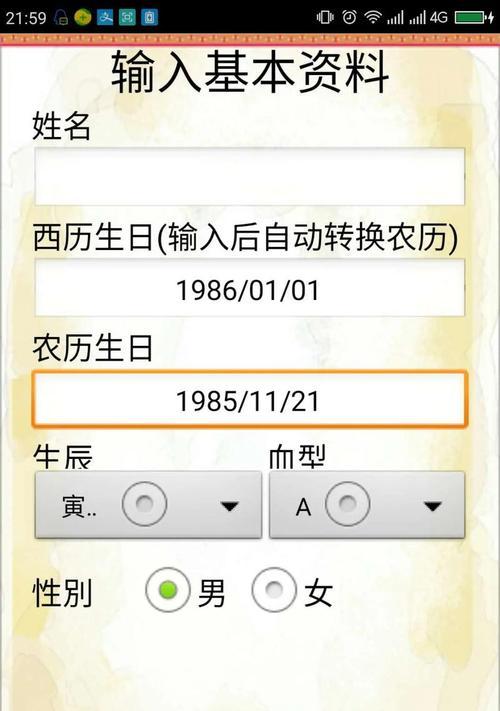 如何经营命理网站推广？有效策略和常见问题解答是什么？