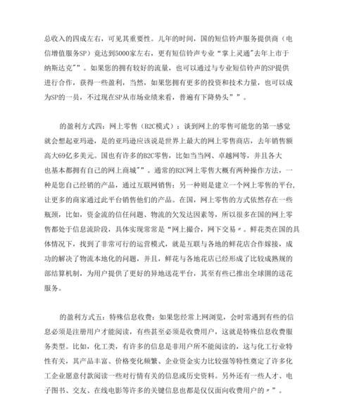 个人分析报告网站怎么做？需要哪些步骤和工具？