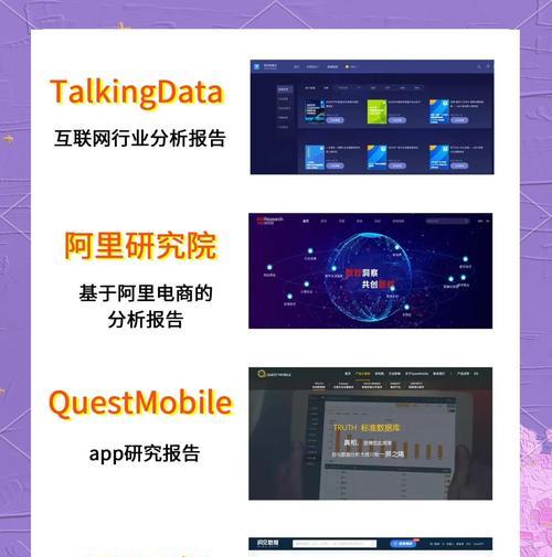 个人分析报告网站怎么做？需要哪些步骤和工具？