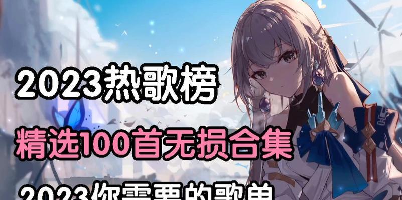 抖音热榜民族歌剪辑版怎么弄？制作步骤和技巧是什么？