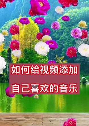 抖音如何剪辑视频结尾音乐？操作步骤是什么？