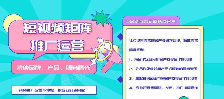 抖音矩阵视频剪辑怎么做？掌握这些技巧轻松搞定！