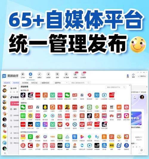 抖音矩阵视频剪辑怎么做？掌握这些技巧轻松搞定！
