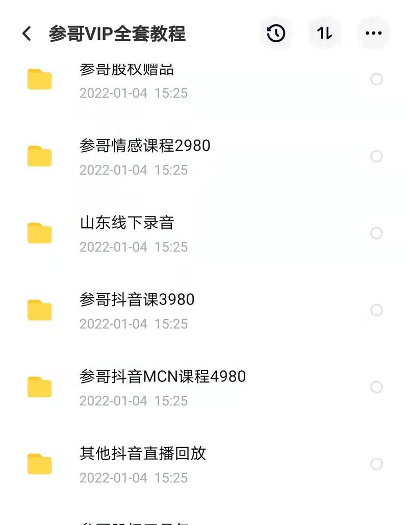 参哥抖音剪辑视频怎么赚钱？如何通过剪辑视频实现收益？