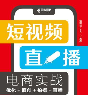 短视频优化产品怎么做好？有哪些优化技巧和常见问题解答？