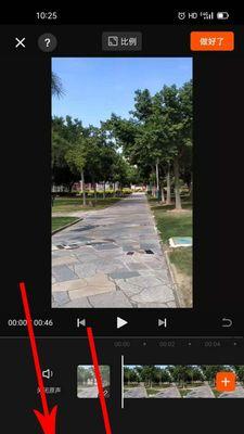 快手草稿箱视频剪辑方法是什么？操作步骤详细解答？