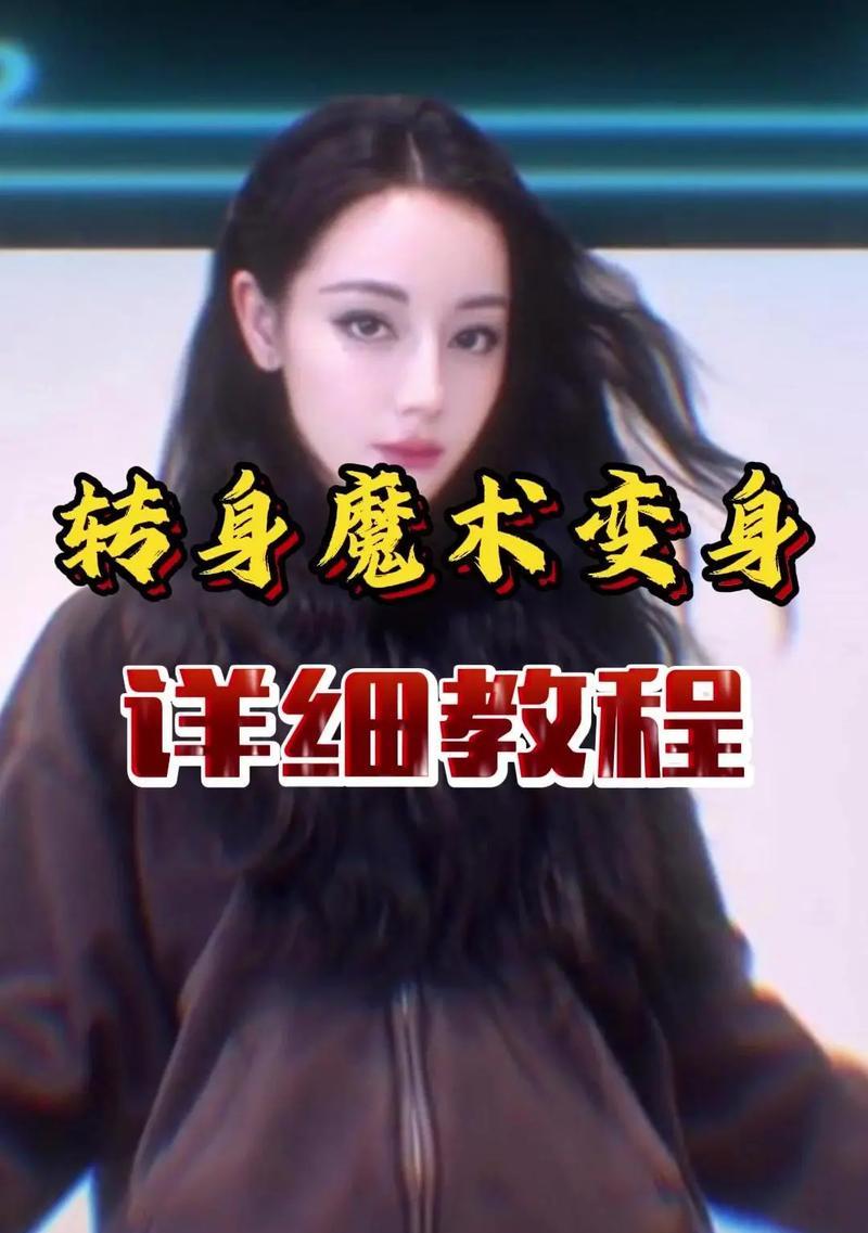 抖音视频如何更换背景音乐？换音乐的步骤是什么？