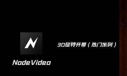 抖音剪辑怎么让物体旋转？旋转效果的制作方法是什么？