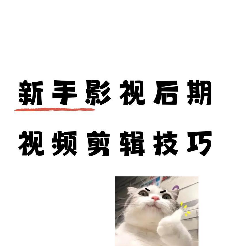 换脸抖音视频剪辑怎么做？遇到问题如何解决？