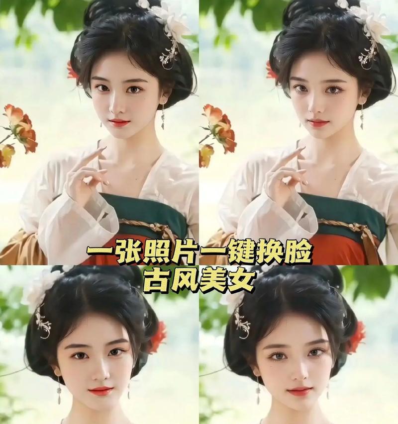 换脸抖音视频剪辑怎么做？遇到问题如何解决？