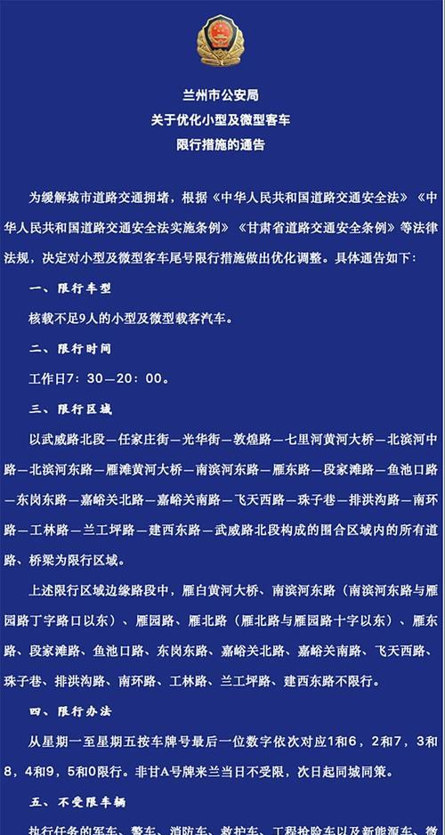 兰州短视频优化怎么推？有哪些有效策略？