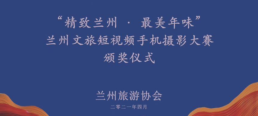 兰州短视频优化怎么推？有哪些有效策略？