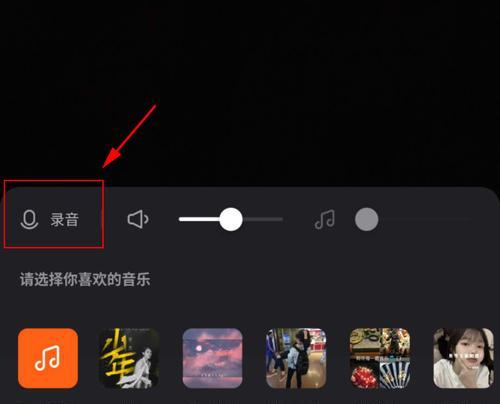 快手伤感音乐拍的视频怎么剪辑？剪辑技巧和步骤是什么？