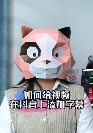 抖音剧终字幕剪辑方法是什么？剪辑后如何导出？