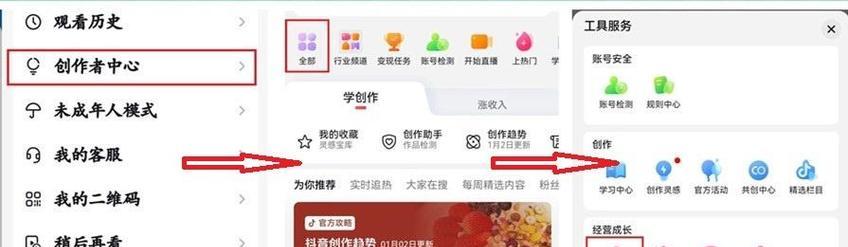 抖音剪辑故事如何变现？变现途径有哪些？