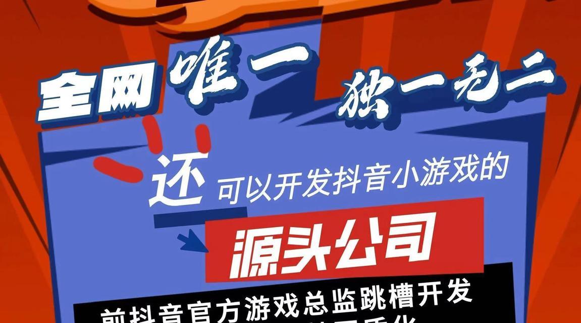 抖音剪辑故事如何变现？变现途径有哪些？