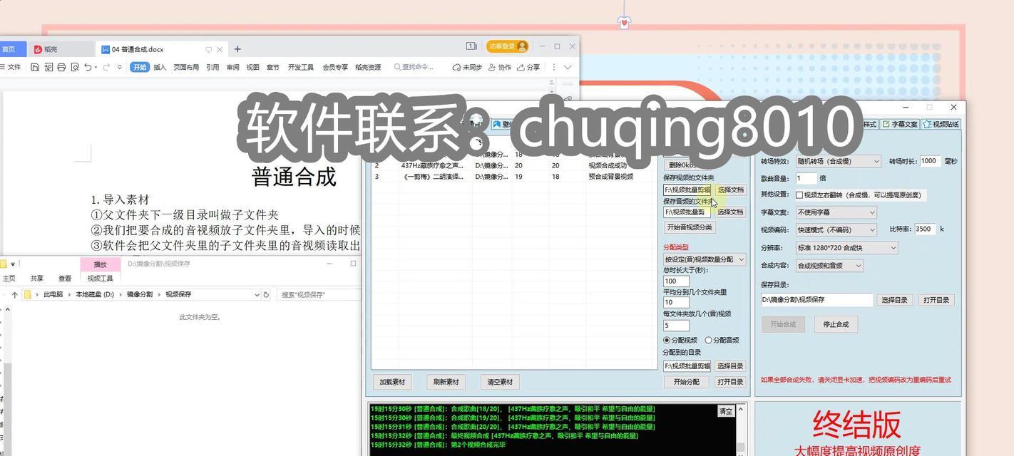 剪辑笔在抖音商城使用遇到问题怎么办？设置方法是什么？